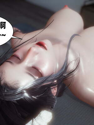 [闲得无聊的东坡居士]我的女友是傲娇魅魔01_170