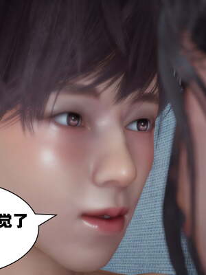 [闲得无聊的东坡居士]我的女友是傲娇魅魔01_174