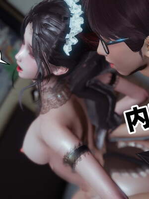 [闲得无聊的东坡居士]我的女友是傲娇魅魔01_187