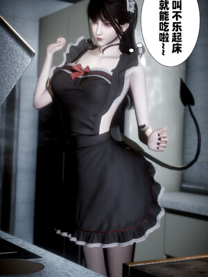 [闲得无聊的东坡居士]我的女友是傲娇魅魔02_006