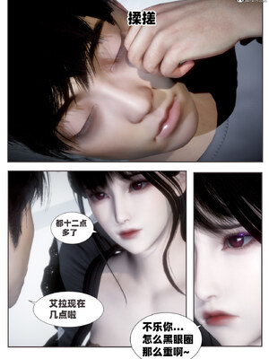 [闲得无聊的东坡居士]我的女友是傲娇魅魔02_008