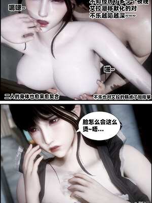 [闲得无聊的东坡居士]我的女友是傲娇魅魔02_012