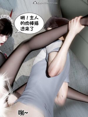 [闲得无聊的东坡居士]我的女友是傲娇魅魔02_040