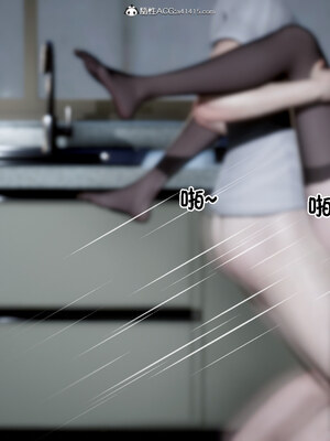 [闲得无聊的东坡居士]我的女友是傲娇魅魔02_045