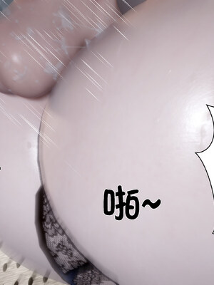 [闲得无聊的东坡居士]我的女友是傲娇魅魔02_050