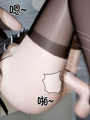 [闲得无聊的东坡居士]我的女友是傲娇魅魔02_054