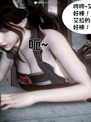 [闲得无聊的东坡居士]我的女友是傲娇魅魔02_067