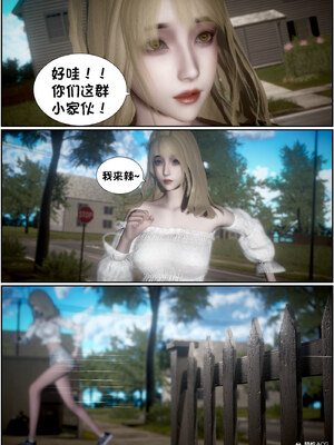 [闲得无聊的东坡居士]我的女友是傲娇魅魔02_075