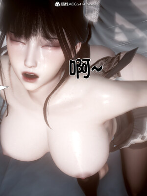 [闲得无聊的东坡居士]我的女友是傲娇魅魔02_104