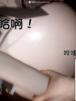 [闲得无聊的东坡居士]我的女友是傲娇魅魔02_108