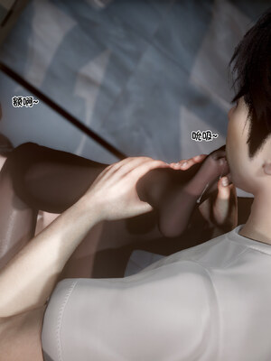 [闲得无聊的东坡居士]我的女友是傲娇魅魔02_122