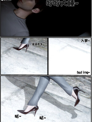 [闲得无聊的东坡居士]我的女友是傲娇魅魔02_144