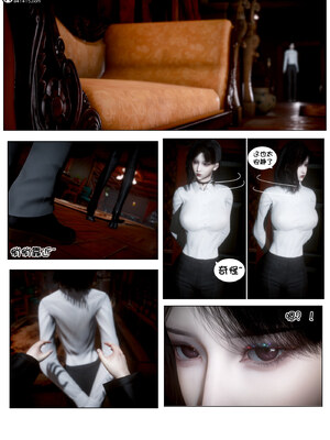 [闲得无聊的东坡居士]我的女友是傲娇魅魔02_151