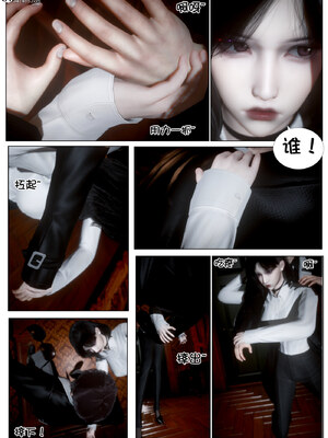 [闲得无聊的东坡居士]我的女友是傲娇魅魔02_152