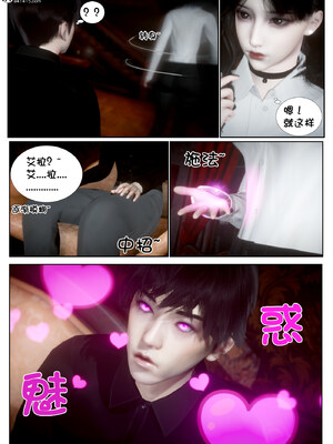 [闲得无聊的东坡居士]我的女友是傲娇魅魔02_156