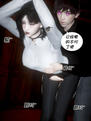 [闲得无聊的东坡居士]我的女友是傲娇魅魔02_163