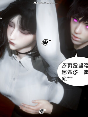 [闲得无聊的东坡居士]我的女友是傲娇魅魔02_164