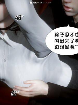 [闲得无聊的东坡居士]我的女友是傲娇魅魔02_165