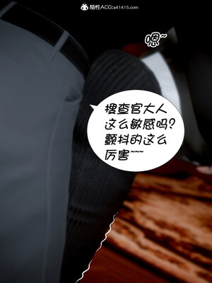 [闲得无聊的东坡居士]我的女友是傲娇魅魔02_166