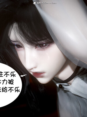 [闲得无聊的东坡居士]我的女友是傲娇魅魔02_176