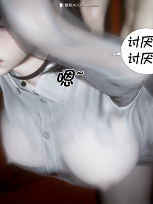 [闲得无聊的东坡居士]我的女友是傲娇魅魔02_188