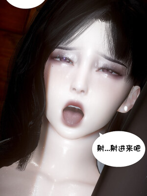 [闲得无聊的东坡居士]我的女友是傲娇魅魔02_263