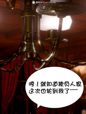 [闲得无聊的东坡居士]我的女友是傲娇魅魔02_286