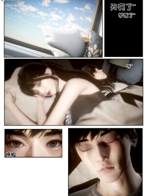 [闲得无聊的东坡居士]我的女友是傲娇魅魔02_313