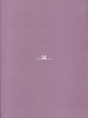 [三条友美] 犬になりたい 恐怖漫画珠玉作品集 [中国翻訳]_005