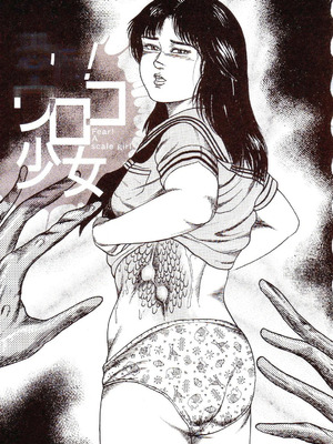 [三条友美] 犬になりたい 恐怖漫画珠玉作品集 [中国翻訳]_110