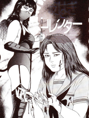 [三条友美] 犬になりたい 恐怖漫画珠玉作品集 [中国翻訳]_126