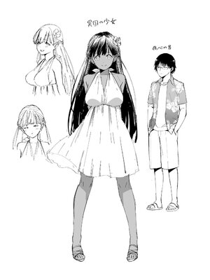 [ヘリを] RESORT LOVER&MARRIAGE [中国翻訳][DL版]_027