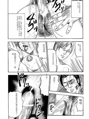 [三条友美] 若妻绫乃のエクスタシー [中国翻訳]_205