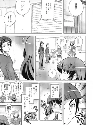 (C88) [ぽよぱちょ (うみうし)] Poyopacho KM (アクエリオンロゴス)_04