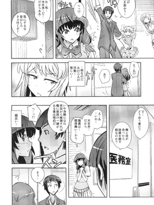 (C88) [ぽよぱちょ (うみうし)] Poyopacho KM (アクエリオンロゴス)_05