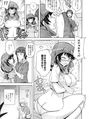 (C88) [ぽよぱちょ (うみうし)] Poyopacho KM (アクエリオンロゴス)_06