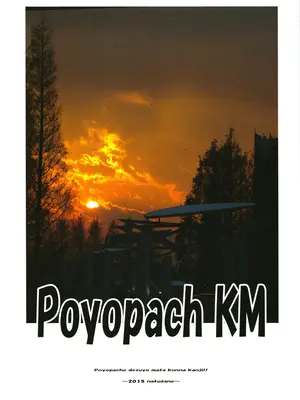 (C88) [ぽよぱちょ (うみうし)] Poyopacho KM (アクエリオンロゴス)_22