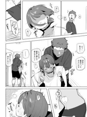 [ばつま亭 (ばつま)] ナマイキ眠り姫妹2_06