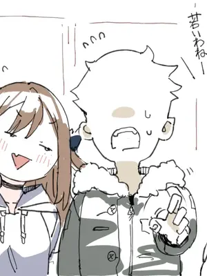 [ばつま亭 (ばつま)] ナマイキ眠り姫妹2_39