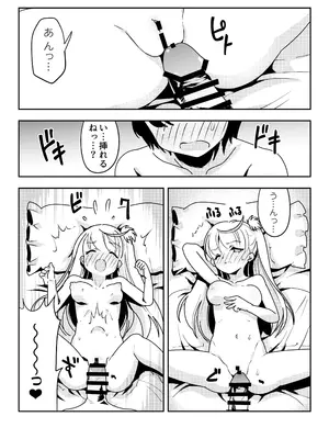 [スキップビートスタジオ (おば田やよい)] ママの横槍で最終的に母娘丼になる話 ～初カレとのラブラブHは大好きだけど3人一緒の方がもっと感じちゃった～_05