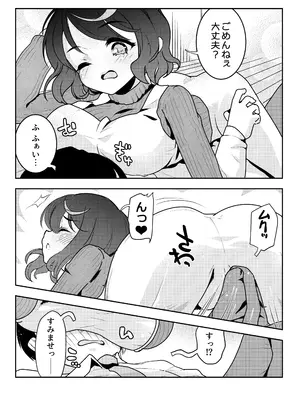 [スキップビートスタジオ (おば田やよい)] ママの横槍で最終的に母娘丼になる話 ～初カレとのラブラブHは大好きだけど3人一緒の方がもっと感じちゃった～_21