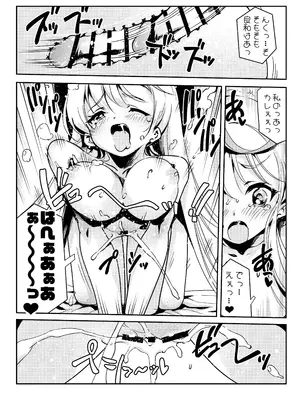 [スキップビートスタジオ (おば田やよい)] ママの横槍で最終的に母娘丼になる話 ～初カレとのラブラブHは大好きだけど3人一緒の方がもっと感じちゃった～_63