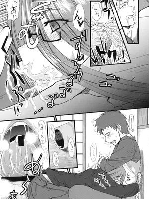 (サンクリ46) [ろんぱいあ (Fue)] チハダメ。 (Fate／Stay Night) [廉价汉化组]_17