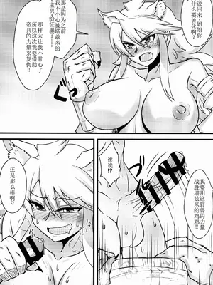 (サンクリ2015 Autumn) [しょんなか堂 (御剱剣)] 続・姐さんルートを斬る (アカメが斬る!) [廉价汉化组]_10