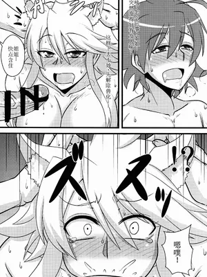 (サンクリ2015 Autumn) [しょんなか堂 (御剱剣)] 続・姐さんルートを斬る (アカメが斬る!) [廉价汉化组]_12