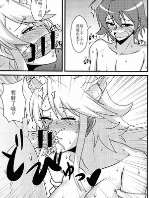 (サンクリ2015 Autumn) [しょんなか堂 (御剱剣)] 続・姐さんルートを斬る (アカメが斬る!) [廉价汉化组]_14