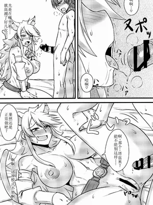 (サンクリ2015 Autumn) [しょんなか堂 (御剱剣)] 続・姐さんルートを斬る (アカメが斬る!) [廉价汉化组]_15