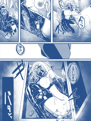 [hikigaeru] SMラブホで調教される漫画：服従編 [Bismuth个人汉化]_05