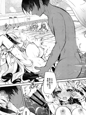 [ぬこきゅうまみれ (ゆりも)] Natural (千年戦争アイギス) [廉价汉化组] [DL版]_03