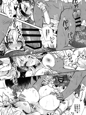 [ぬこきゅうまみれ (ゆりも)] Natural (千年戦争アイギス) [廉价汉化组] [DL版]_04